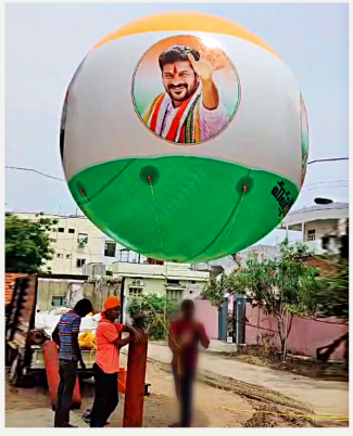Sky Balloon 4