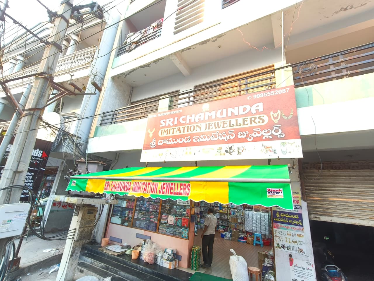 Karimnagar branch